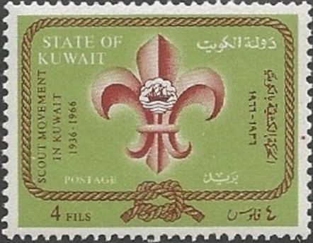 Kuwait Boy Scouts, 30th anniversary- 4 fils