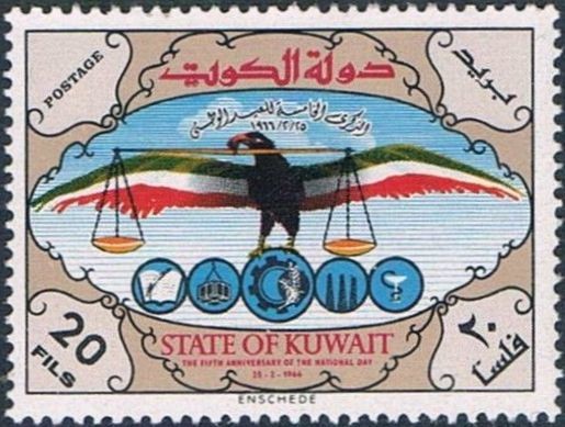 National Day (1966) - 20 fils