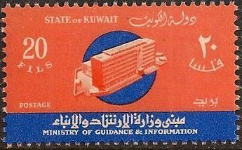 Opening of Ministry of Guidance and Information building- 20 fils