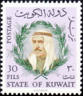 Sheik Sabah as-Salim Al Sabah (1913-1977) - 30 fils