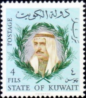 Sheik Sabah as-Salim Al Sabah (1913-1977) - 4 fils