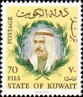 Sheik Sabah as-Salim Al Sabah (1913-1977) - 70 fils