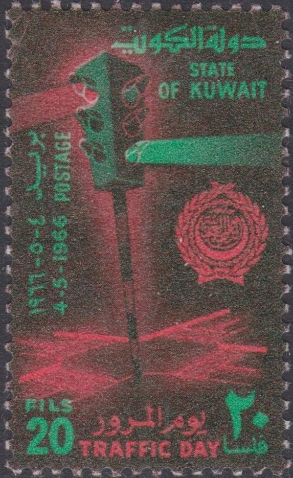Traffic Day (1966) - 20 fils