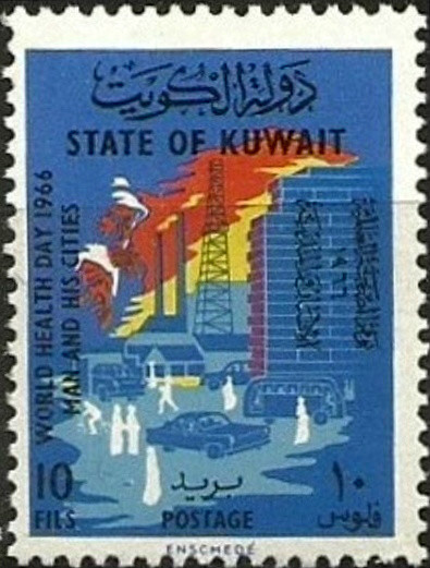 World Health Day (1966) - 10 fils