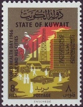World Health Day (1966) - 8 fils