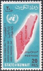 Arab Palestine Day - 20 fils