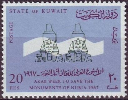 Arab Week to Save the Monuments of Nubia - 20 fils