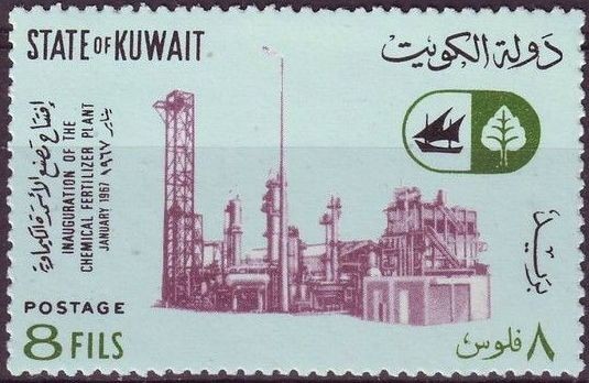 Chemical Fertilizer Plant at Shuaiba - 8 fils