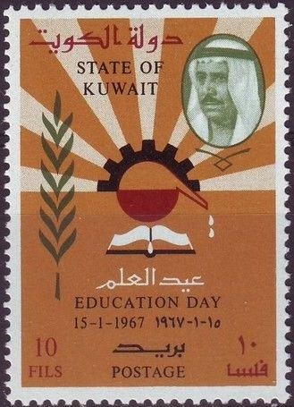 Education Day - 10 fils