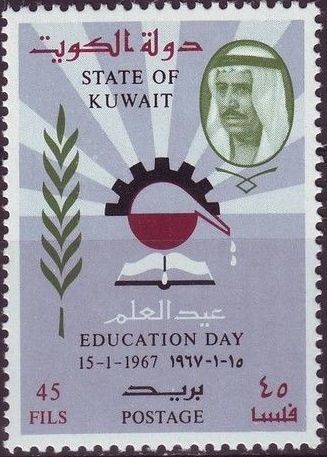 Education Day - 45 fils
