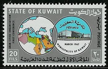 First Conference of Arab Municipalities - 20 fils