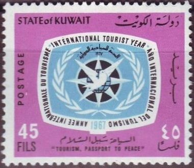 International Tourist Year 1967 - 45 fils