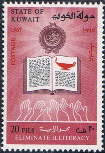 Literacy Campaign - 20 fils