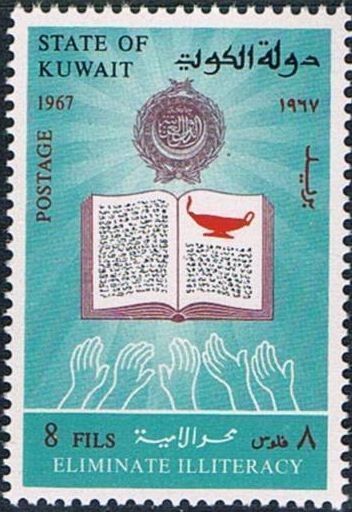 Literacy Campaign - 8 fils