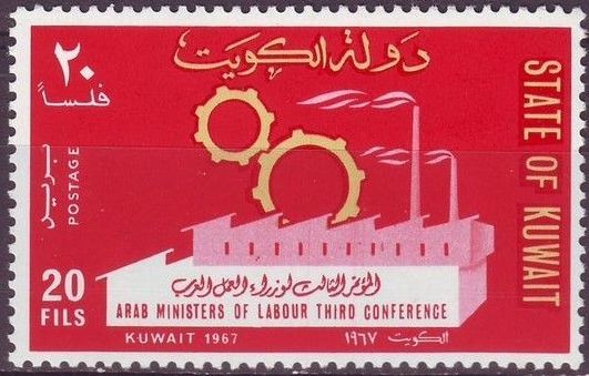 Third Conference of Arab Labour Ministers - 20 fils