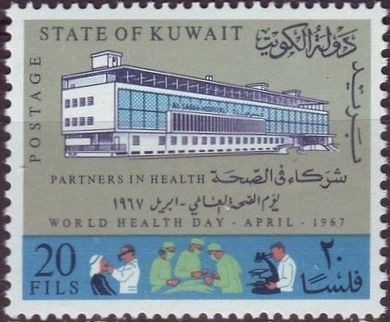 World Health Day 1967 - 20 fils