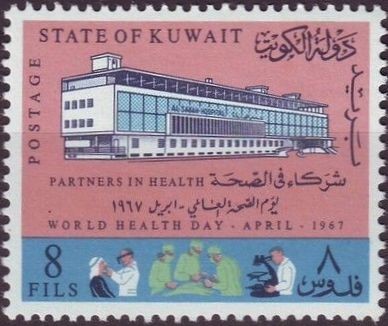 World Health Day 1967 - 8 fils