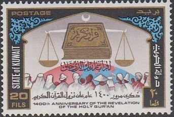Stamp