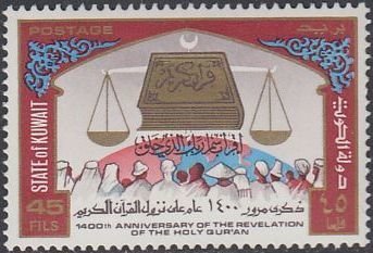 Stamp