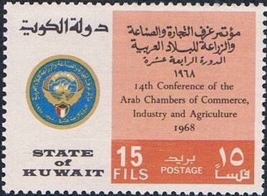 Stamp