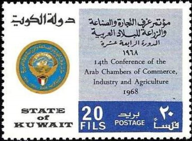 Stamp