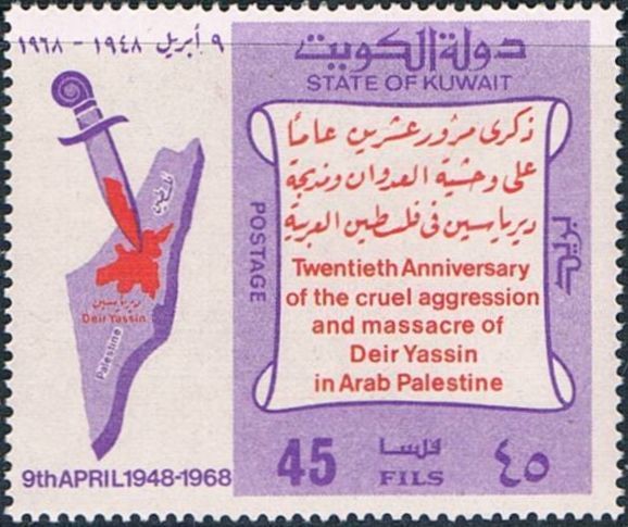 Stamp