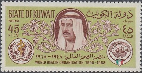 Stamp