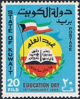Education Day - 20 fils