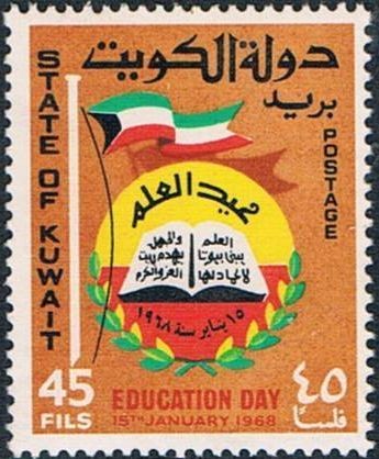 Education Day - 45 fils