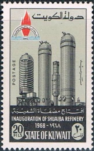 Stamp