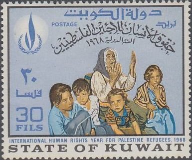 International Human Rights Year for Palestine Refugees - 30 fils