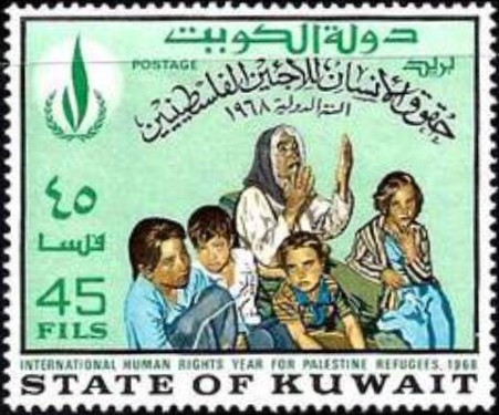 Stamp