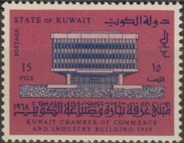 Stamp