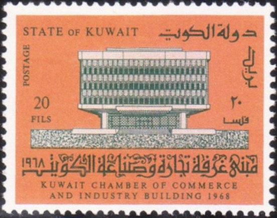 Stamp
