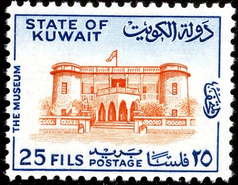 Stamp