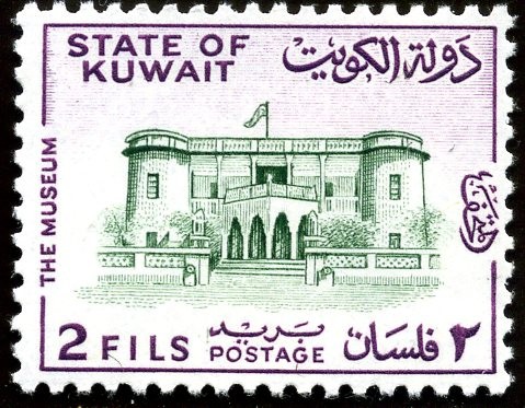 Stamp