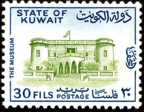 Stamp