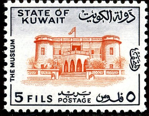 Stamp