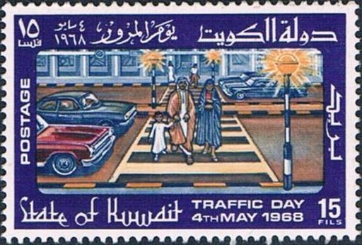 Traffic Day -15 fils