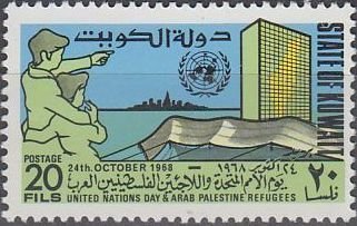 United Nations Day - 20  fils