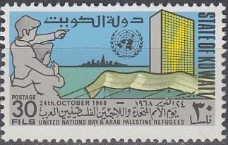 United Nations Day - 30  fils