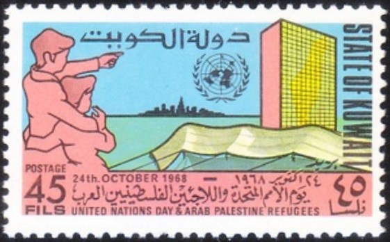 Stamp