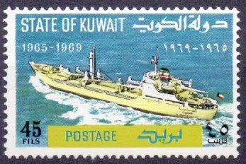 Stamp