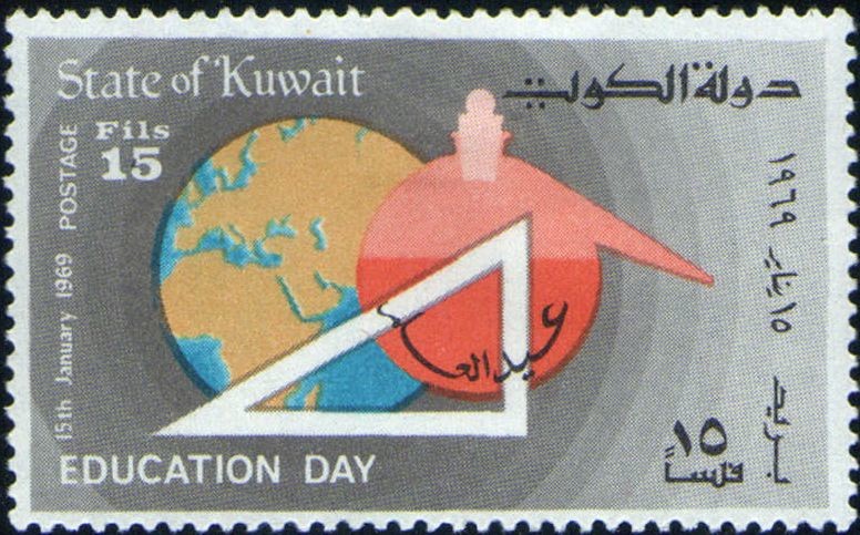 Stamp