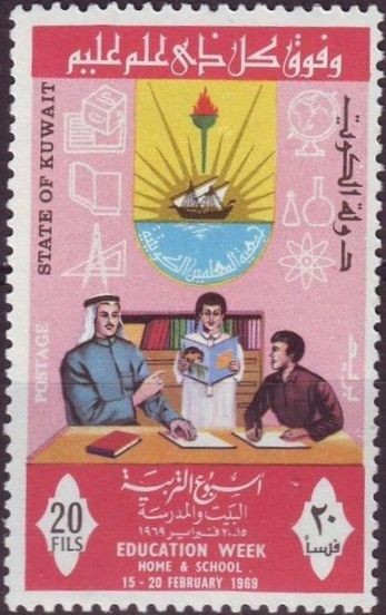 Stamp