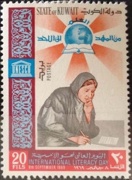 Stamp