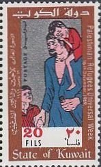 Stamp