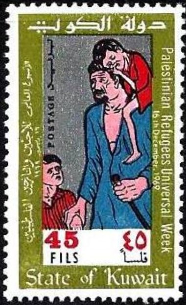 Stamp