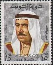 Stamp