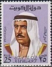 Sheikh Sabah Al-Salem Al-Sabah (1913-1977) - 25 fils